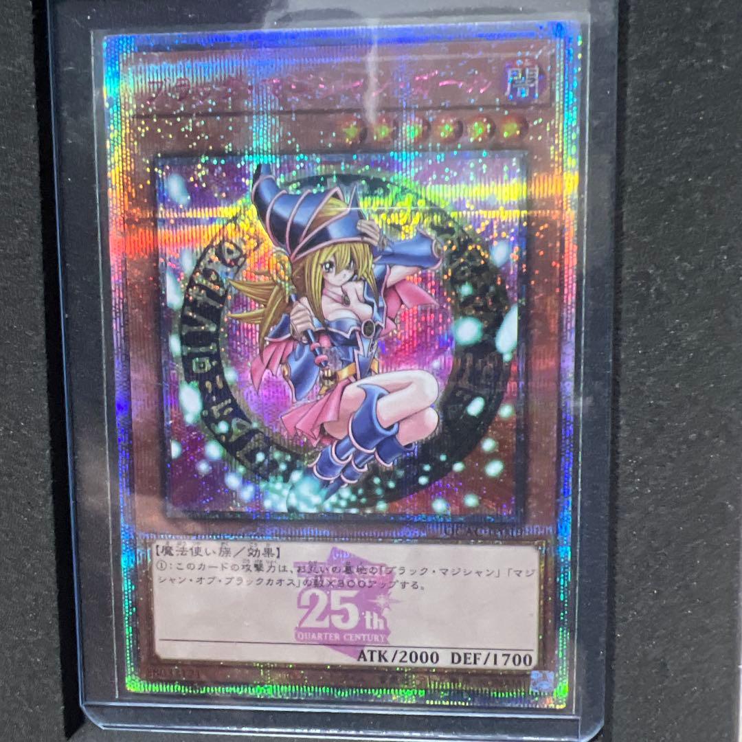 ブラックマジシャンガール25th（ピンク文字） ブラック・マジシャン・ガール 25th シークレット 特別仕様（ピンク