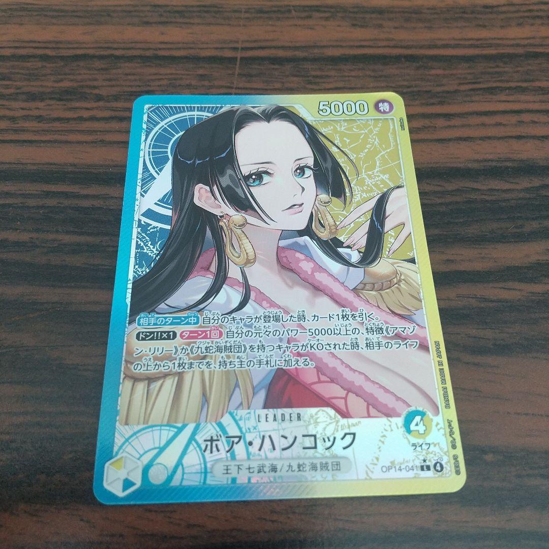 ワンピースカード ハンコック リーダーパラレル op14-041 - メルカリ