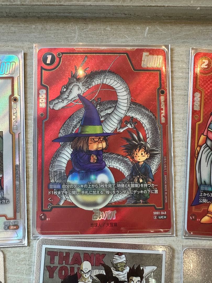 ろ*た様 フュージョンワールド 漫画ブースター21点【美品】 - メルカリ