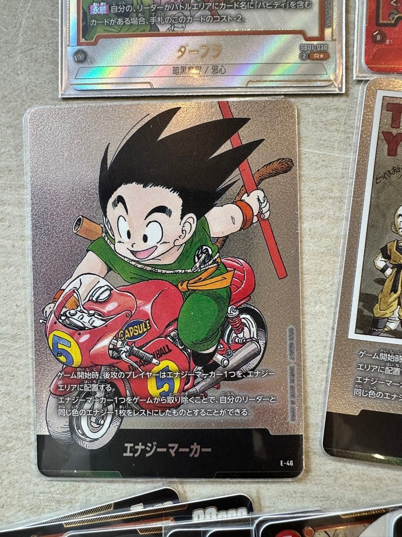 ろ*た様 フュージョンワールド 漫画ブースター21点【美品】 - メルカリ