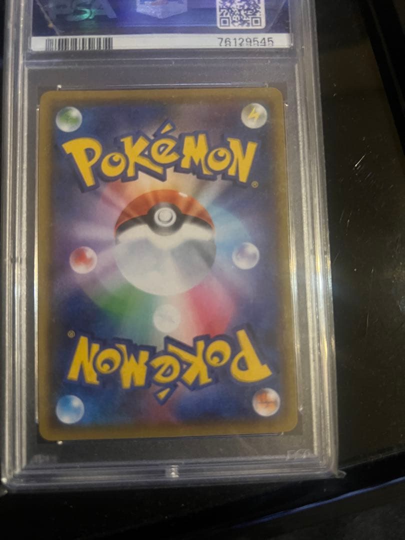 モミ SR S5R 連撃マスター 081/070