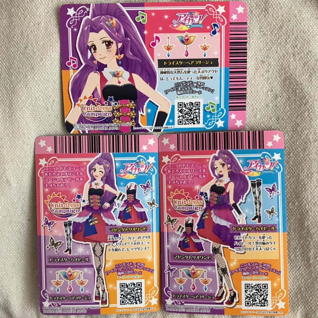アイカツカード トライスター コーデ マゼンタトリオワンピ 神崎美月