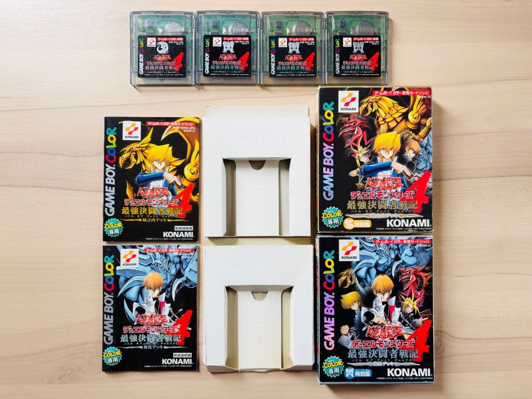 ゲームボーイ カラー GB 遊戯王 デュエルモンスターズ カード まとめ