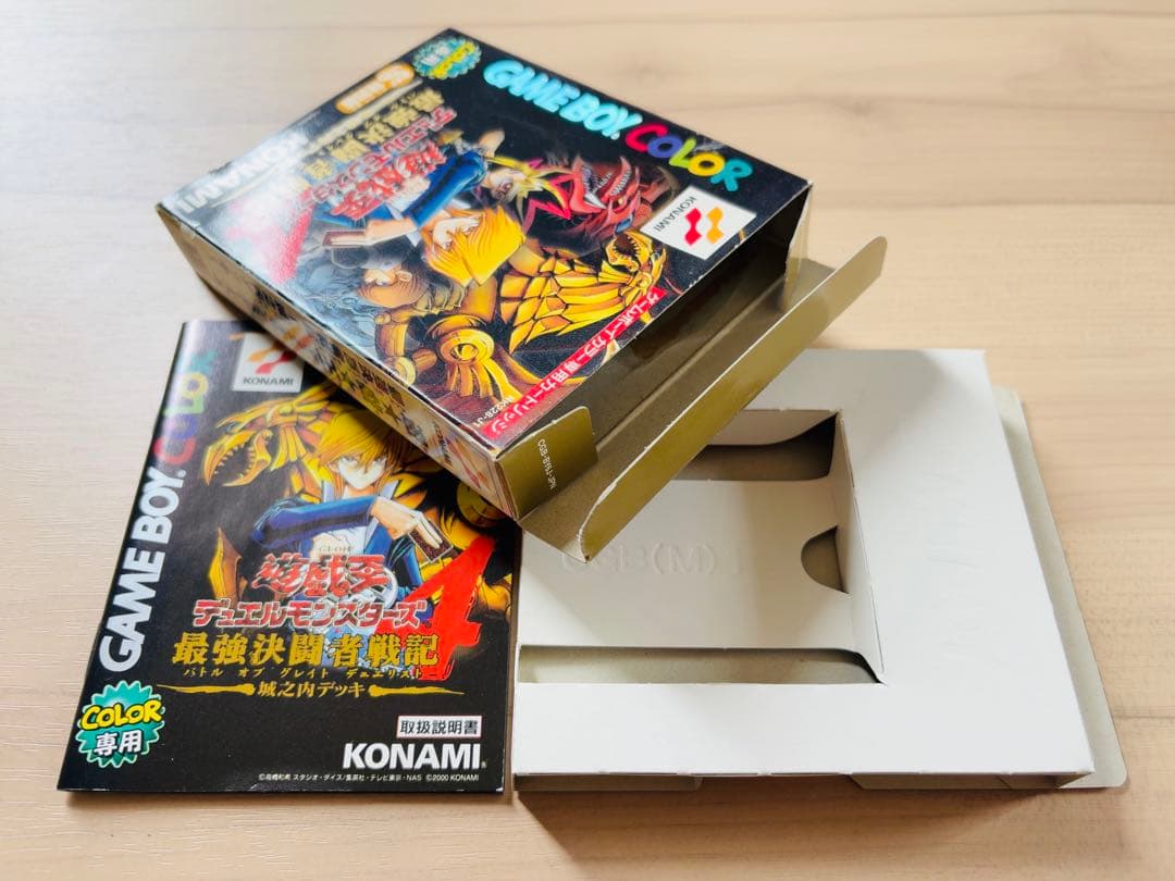 ゲームボーイ カラー GB 遊戯王 デュエルモンスターズ カード まとめ