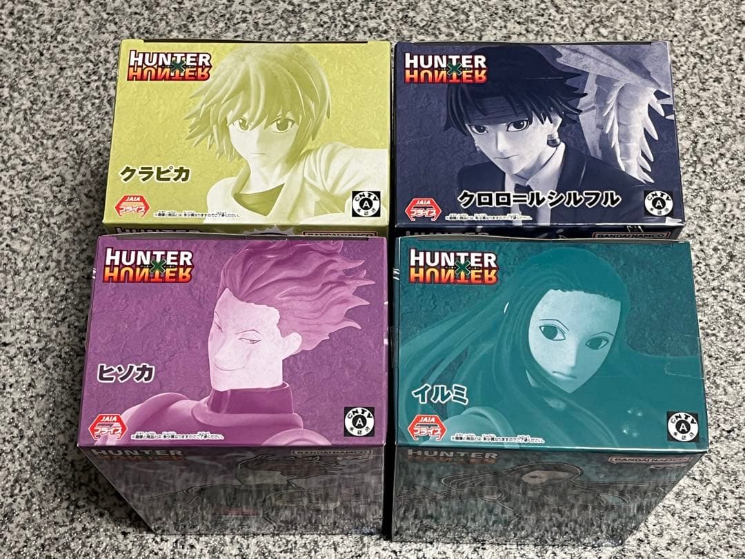 HUNTER×HUNTER　クロロ　イルミ　ヒソカ　クラピカ　4種セット