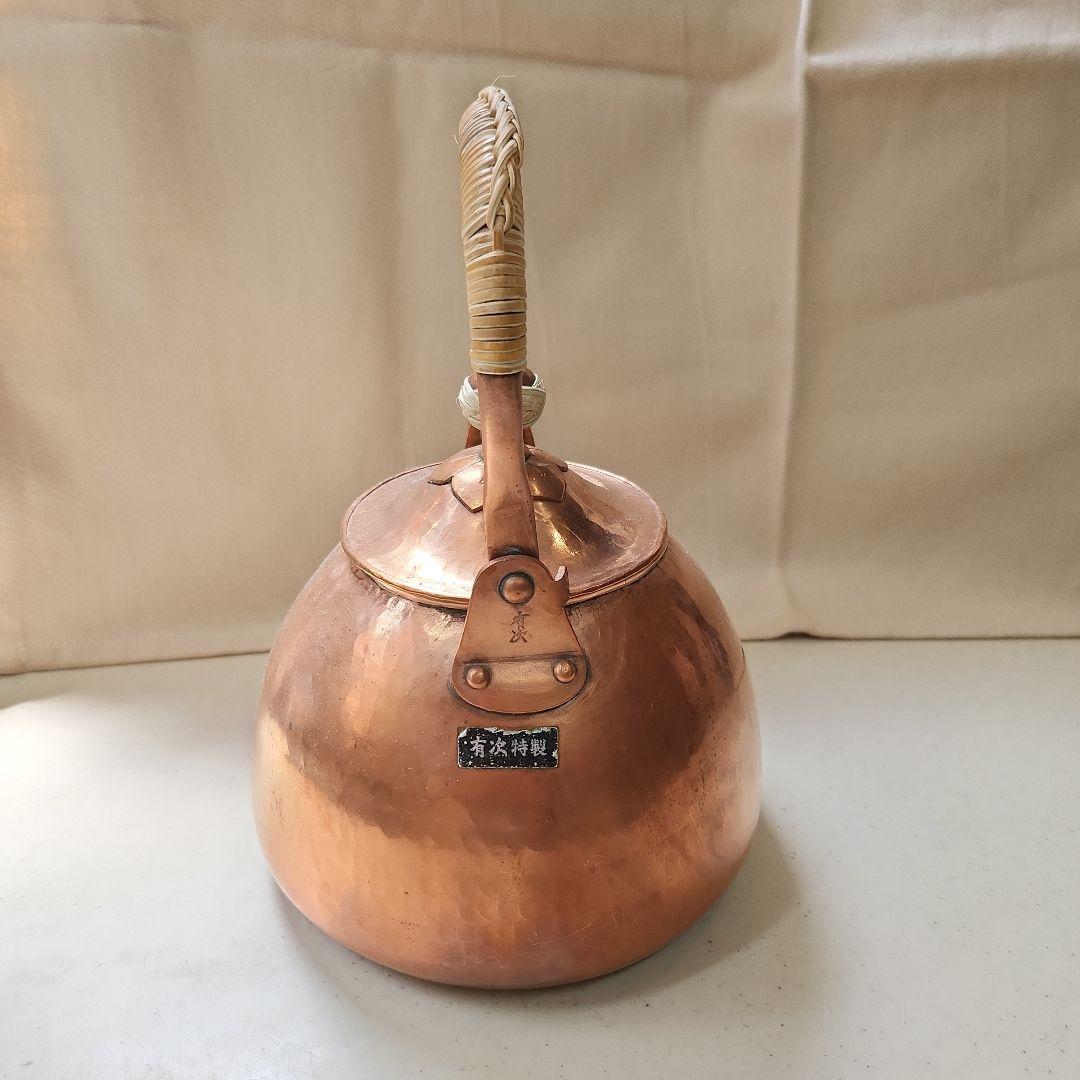 yumi　■京都 有次■ 銅 やかん 富士型 1.5L