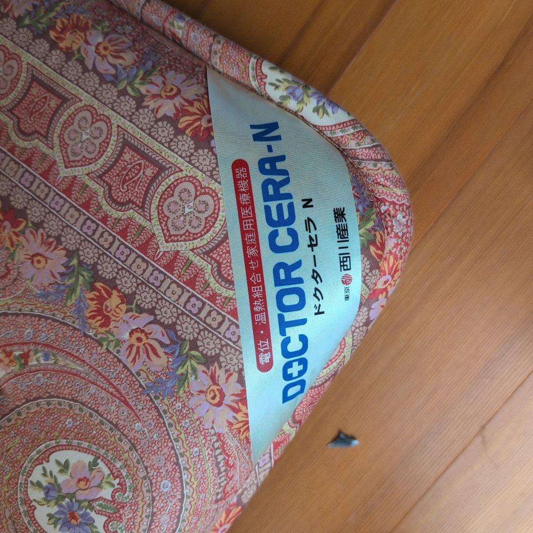 DOCTOR CERA-N 電気敷き布団 シングル 花柄