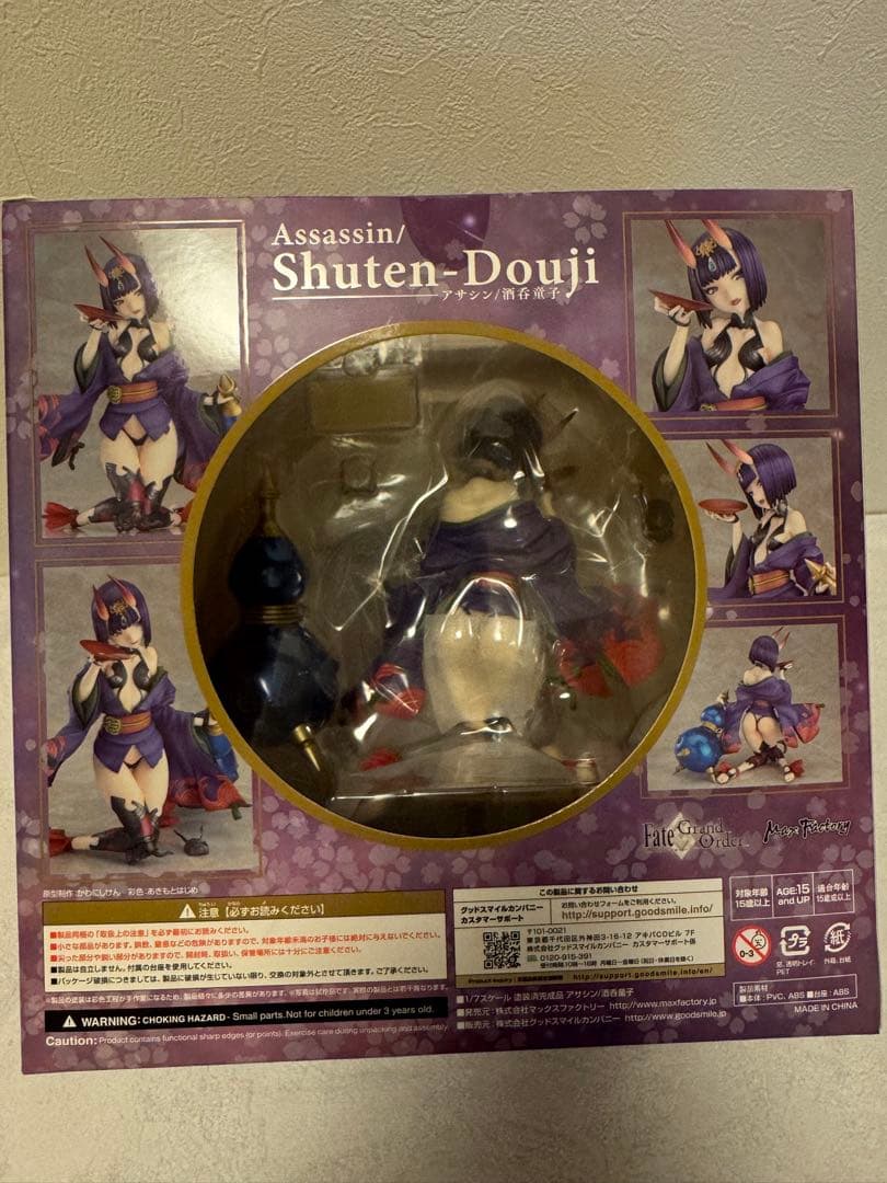 fgo アサシン 酒呑童子 フィギュア マックスファクトリー