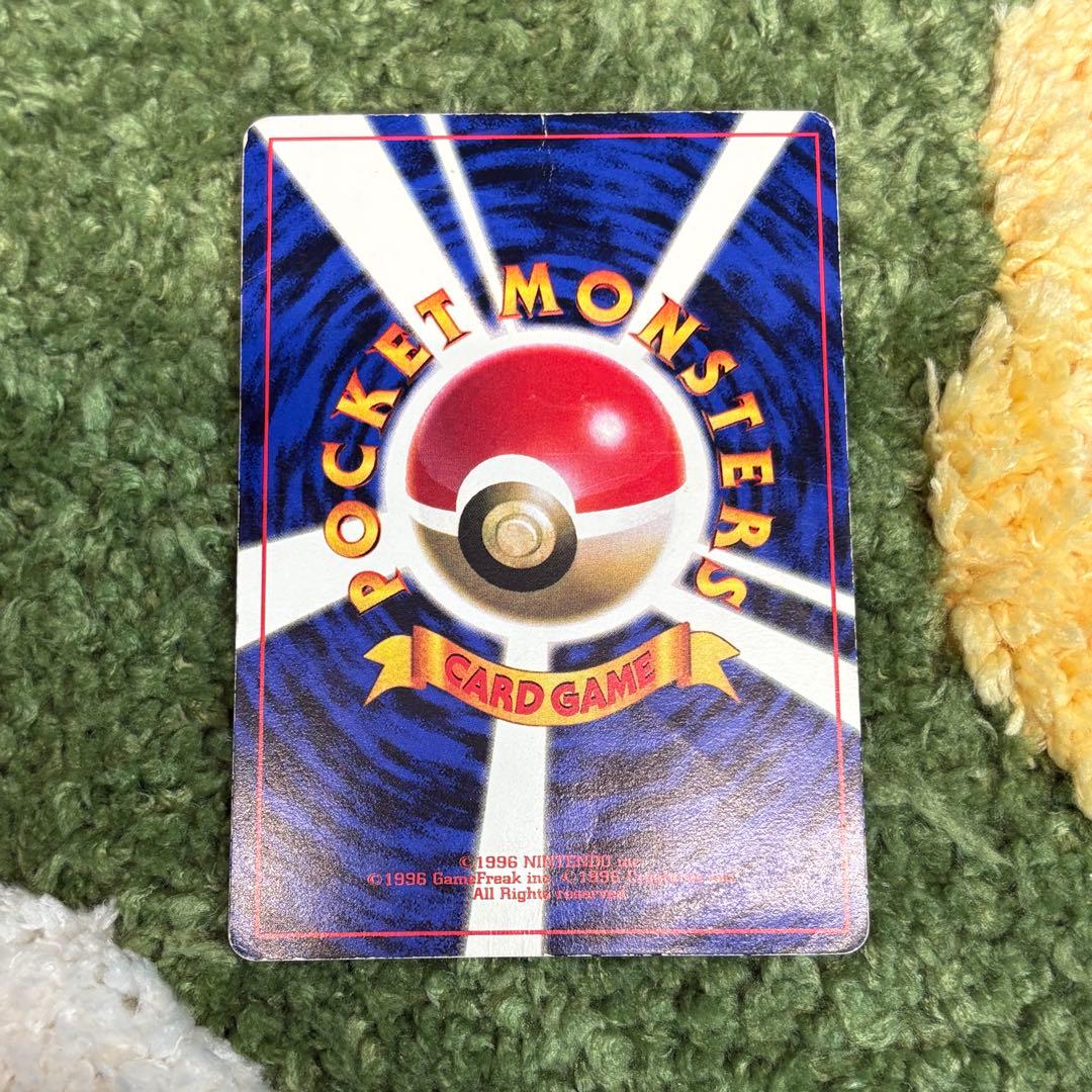 ピカチュウ 旧裏 sugimori コロコロ プロモカード - メルカリ