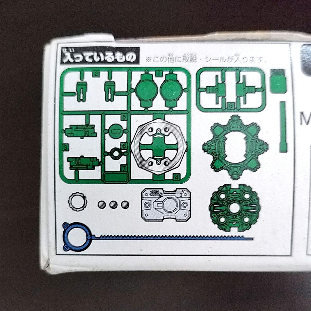 ベイブレード 爆転シュートベイブレード ドラシエルF (フォートレス