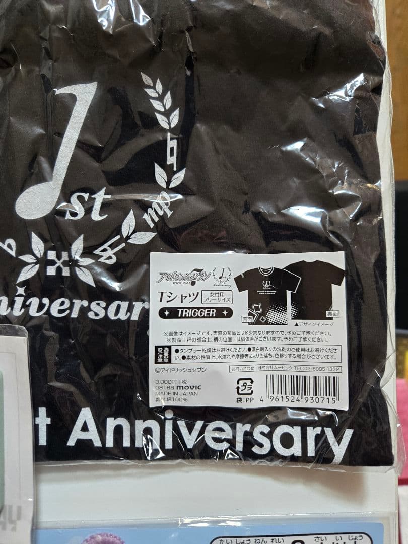 アニメグッズ　アイドリッシュセブン　アイナナ　まとめ売り　約385個