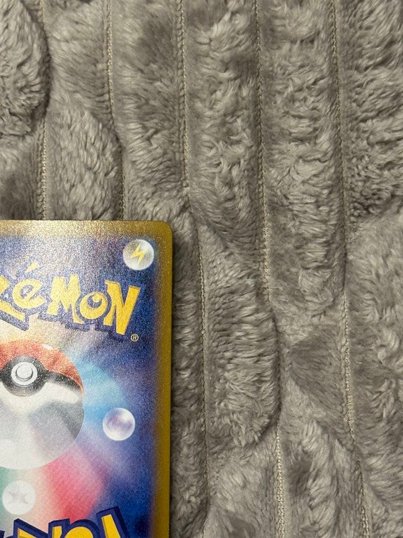 ポケモンカード　メガリザードンex MUR