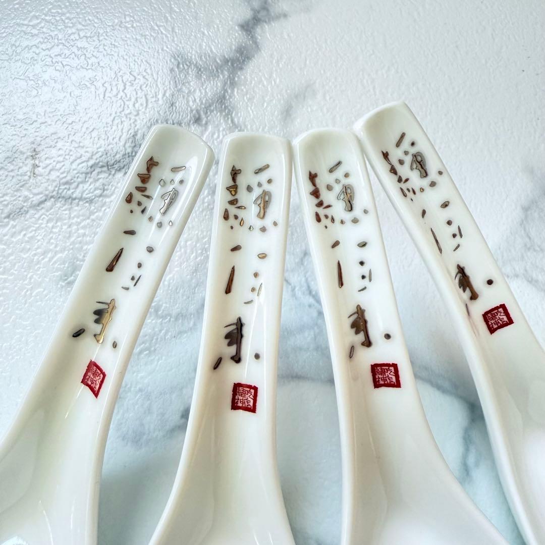 エルメス マンダリンの詩 レンゲ 4本 セット　未使用