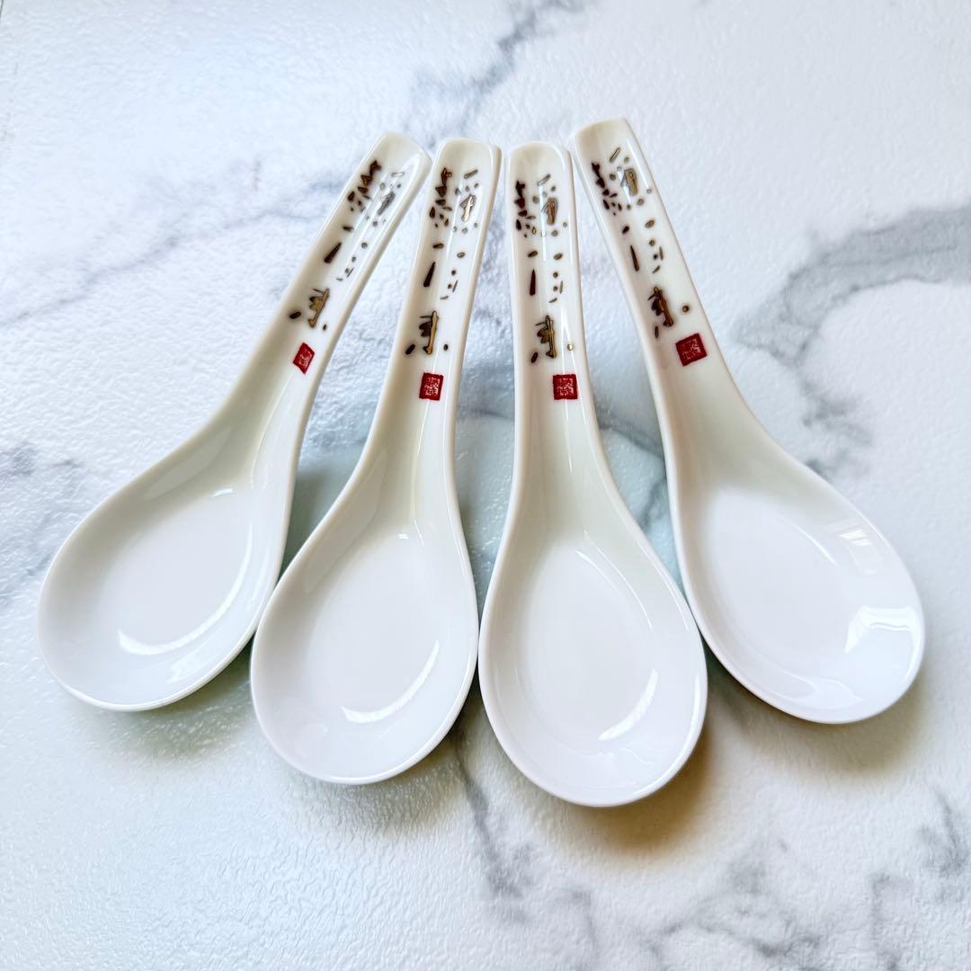 エルメス マンダリンの詩 レンゲ 4本 セット　未使用