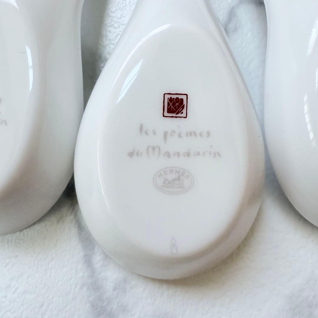 エルメス マンダリンの詩 レンゲ 4本 セット　未使用