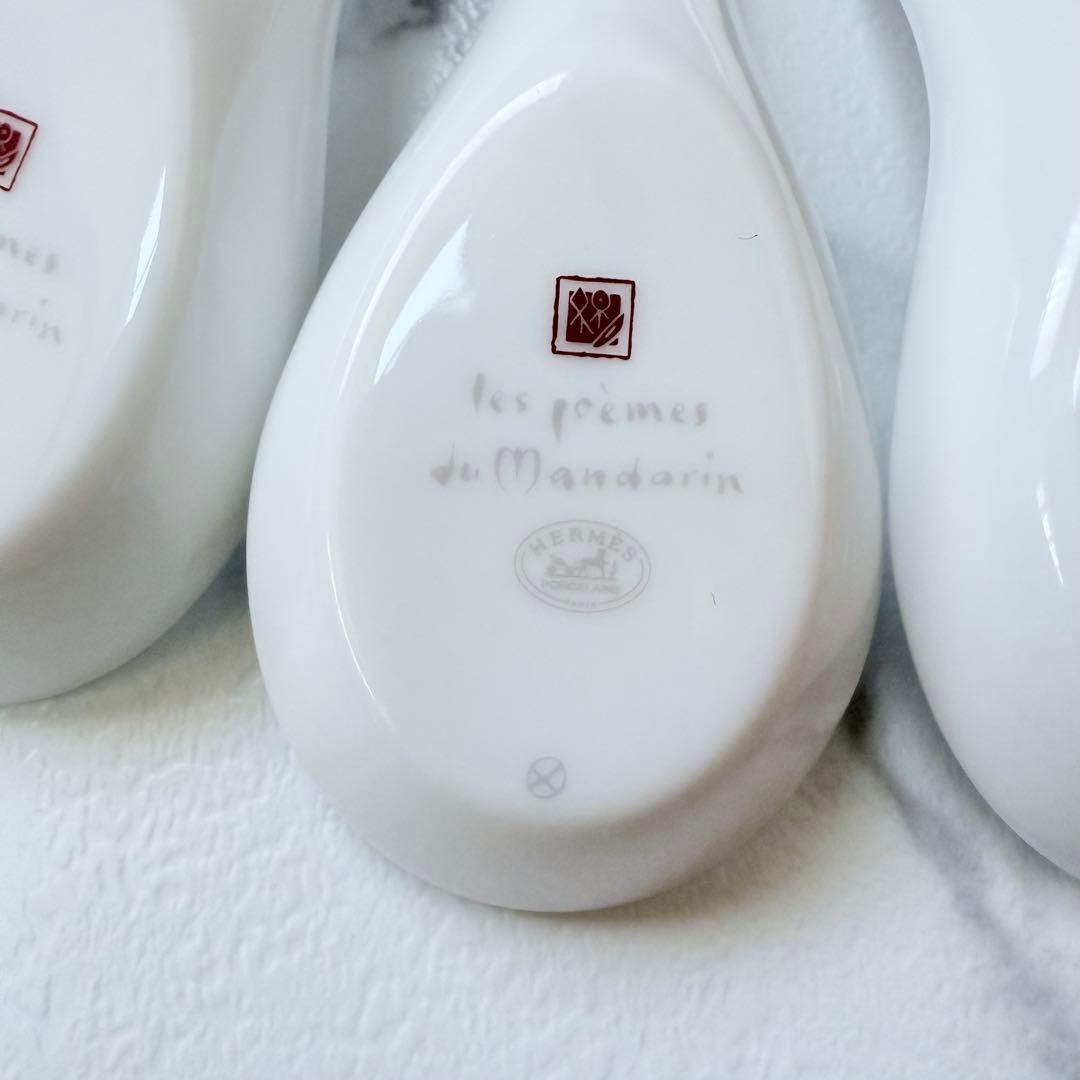 エルメス マンダリンの詩 レンゲ 4本 セット　未使用