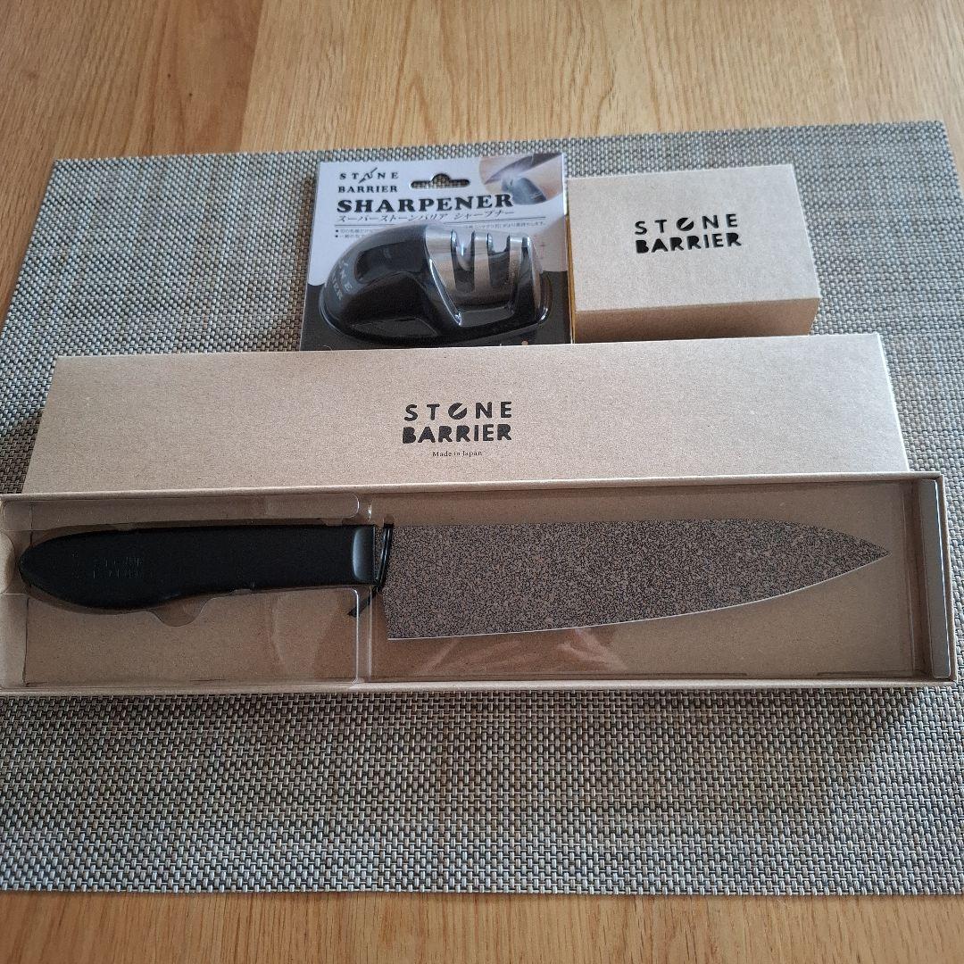協和工業　ストーンバリア包丁　ライトタイプ&シャープナー