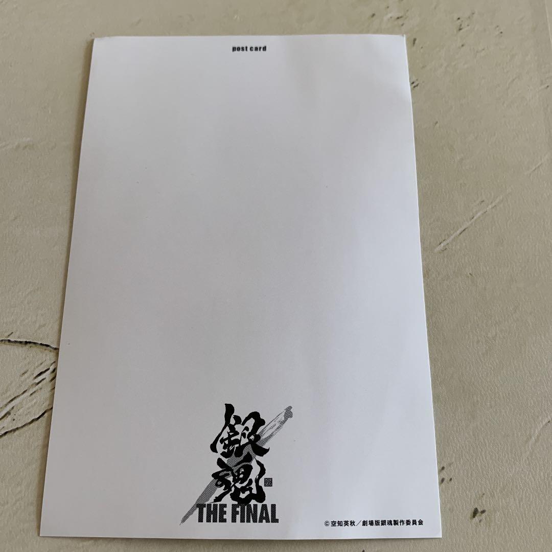 映画入場特典 銀魂 THE FINAL 鬼滅の刃 悲鳴嶼行冥？(銀さん) - メルカリ