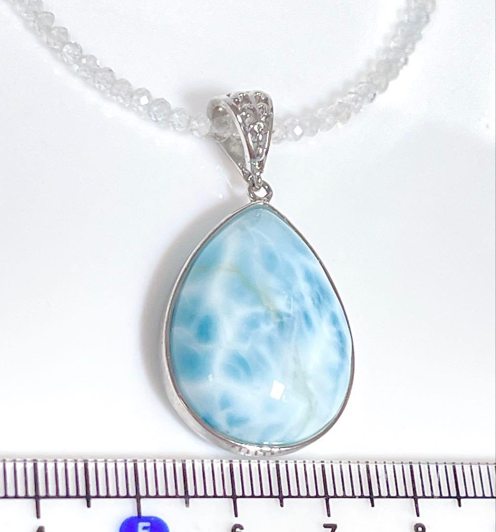 ラリマーペンダント水晶ミラーカットネックレスNO25-1787