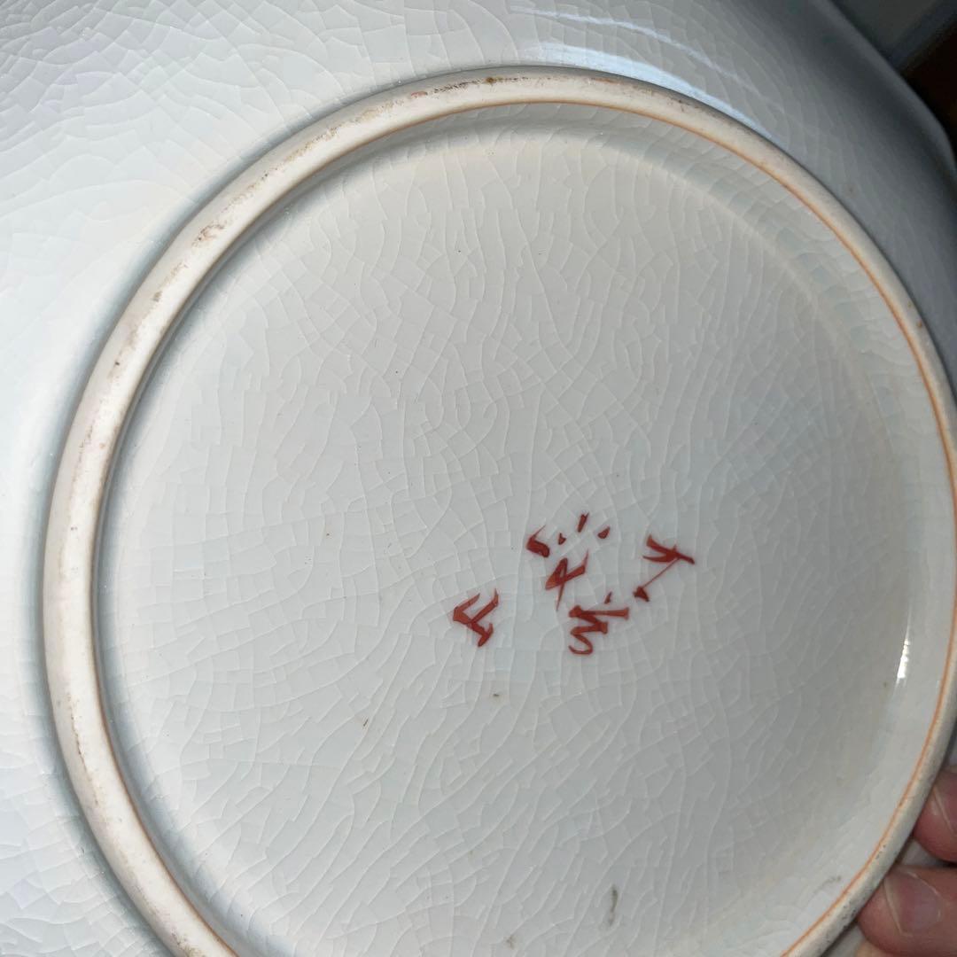 九谷焼 山岸政山 八角形 陶器飾り皿 花柄 - メルカリ