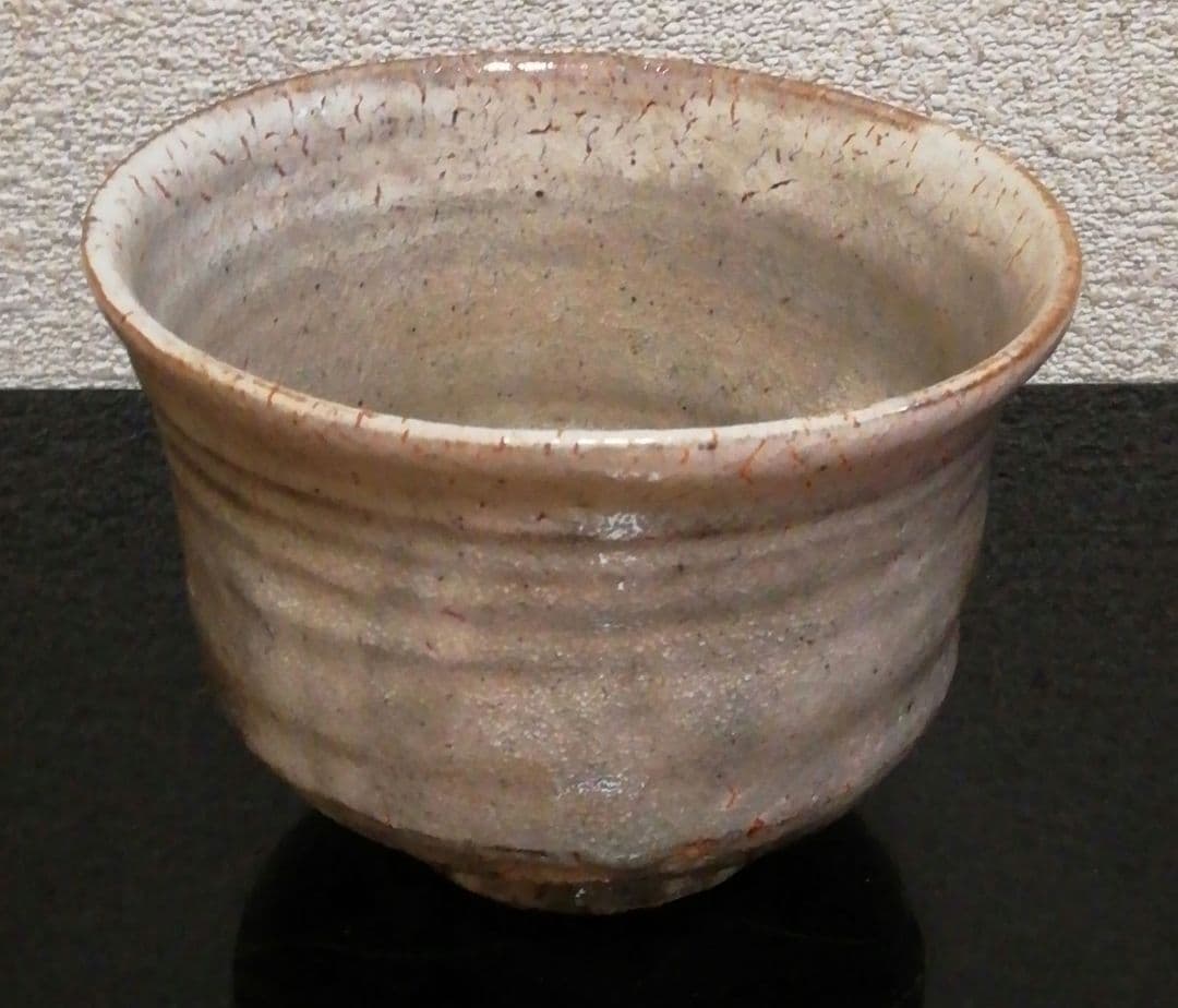河村喜文作　粉引　窯変　茶碗　共箱　茶道具　略歴付