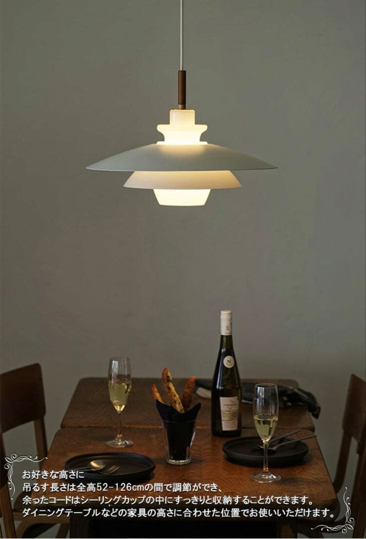 Interform ペンダントライト Blanche ルームライト 美品 北欧