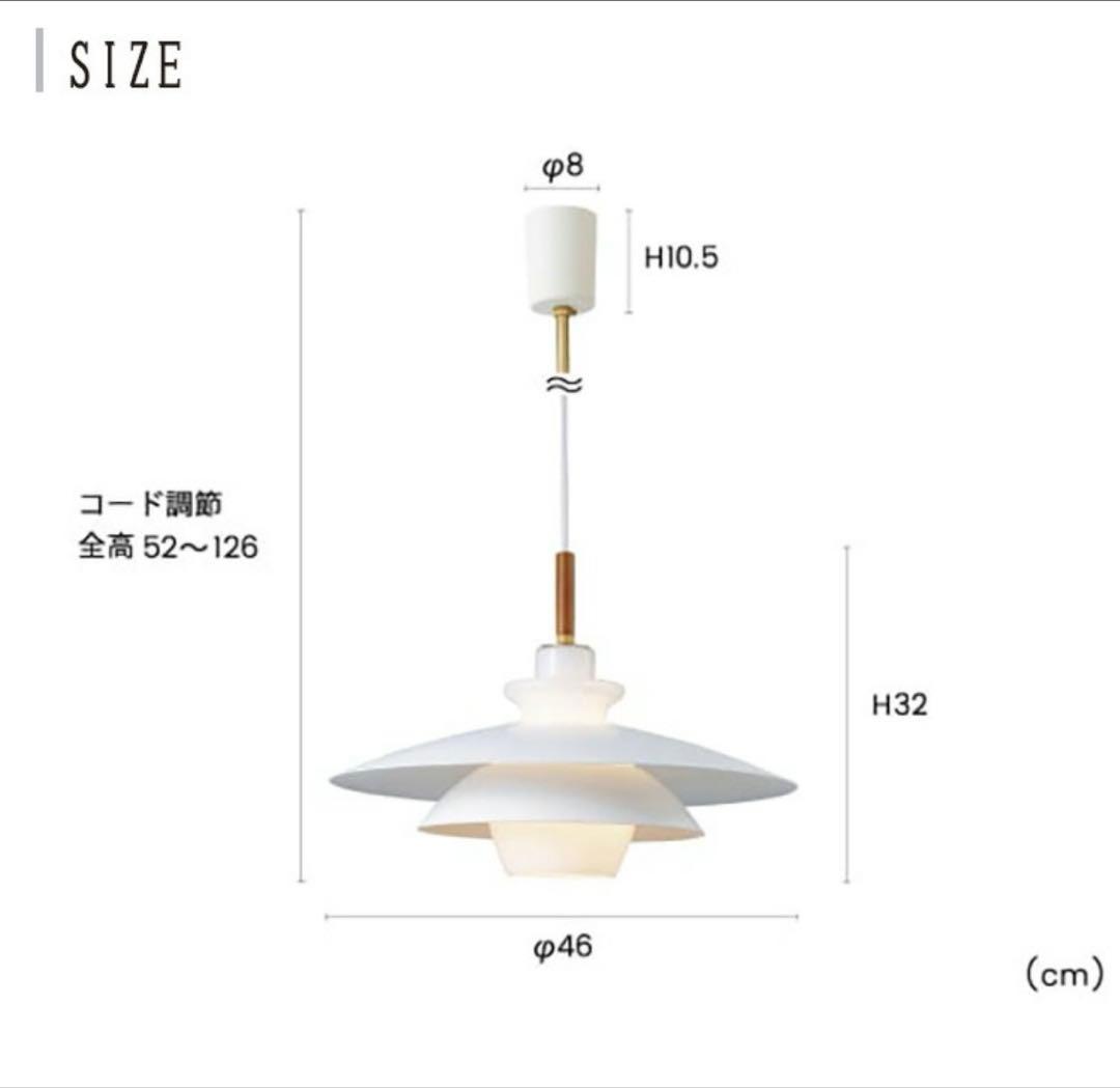 Interform ペンダントライト Blanche ルームライト 美品 北欧