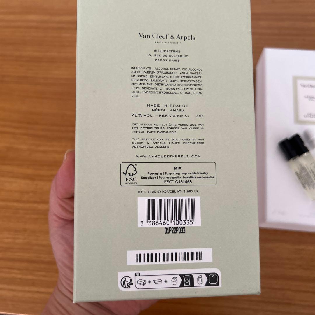 Van Cleef & Arpels Nérolí Amara 75ml 香水