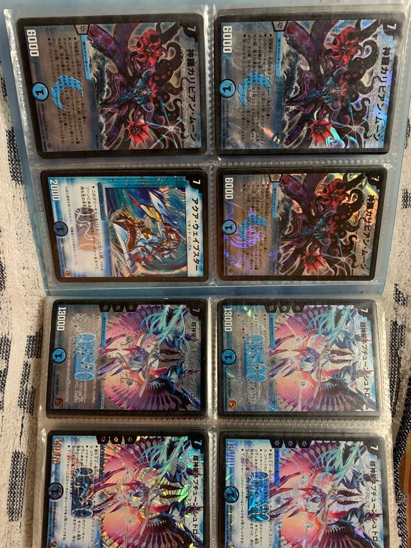 デュエルマスターズ レアカードファイル