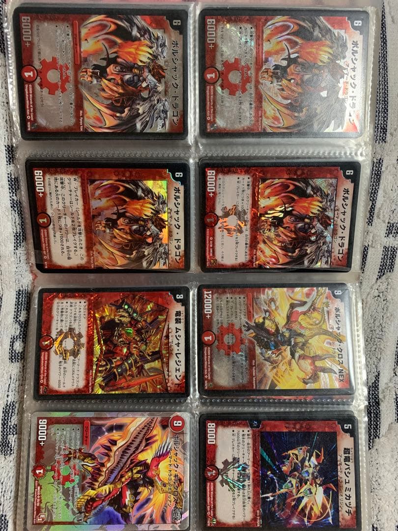 デュエルマスターズ レアカードファイル