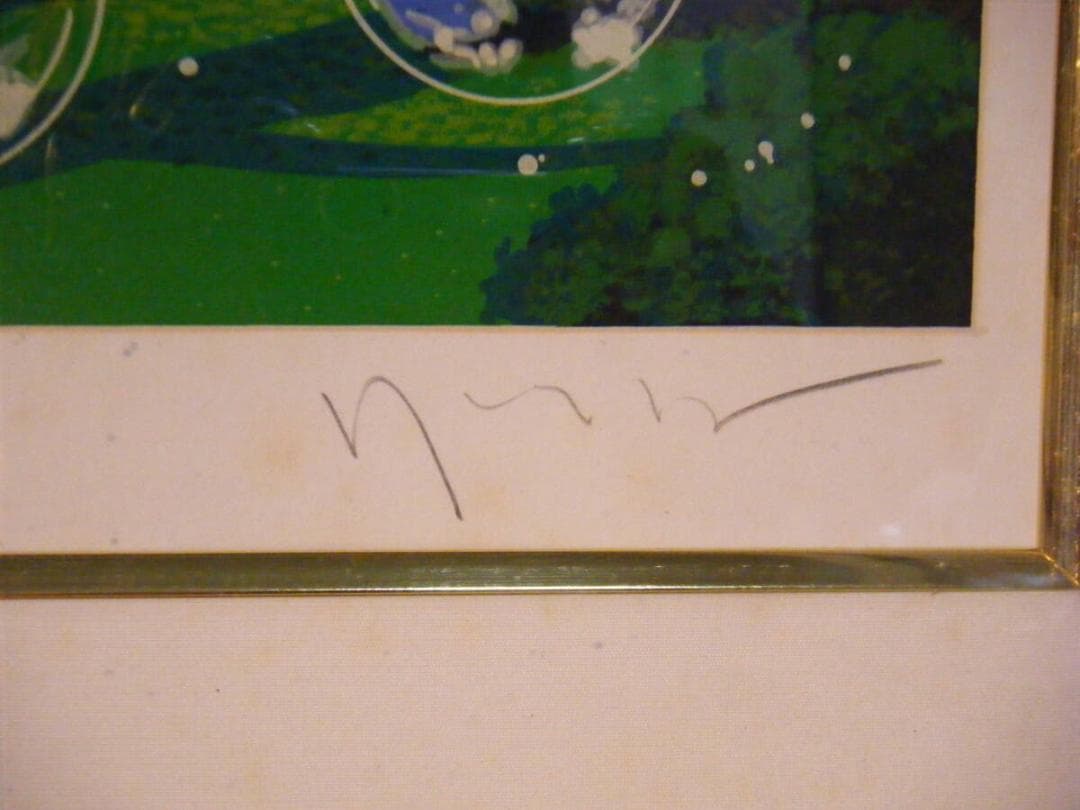 真作】版画 ヒロ・ヤマガタ シルクスクリーン 森の小径 名品 T12