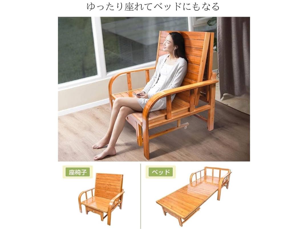 ソファーベッド 竹庭 1台2役 座椅子として 耐荷重200kg サイドレール付き