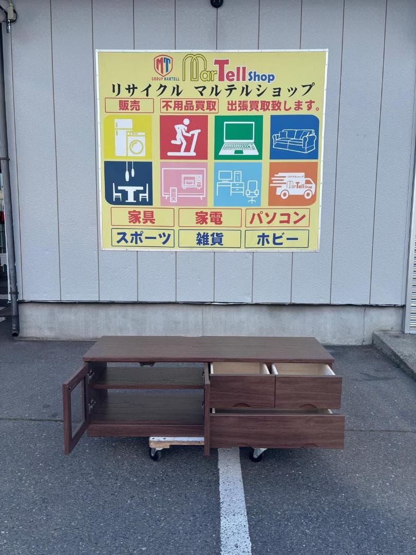 NITORI ニトリ ローボード N ブレイス 120LB ミドルブラウン