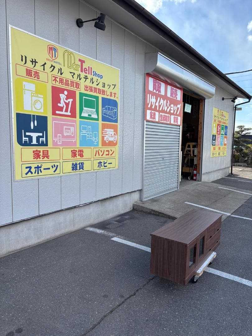 NITORI ニトリ ローボード N ブレイス 120LB ミドルブラウン