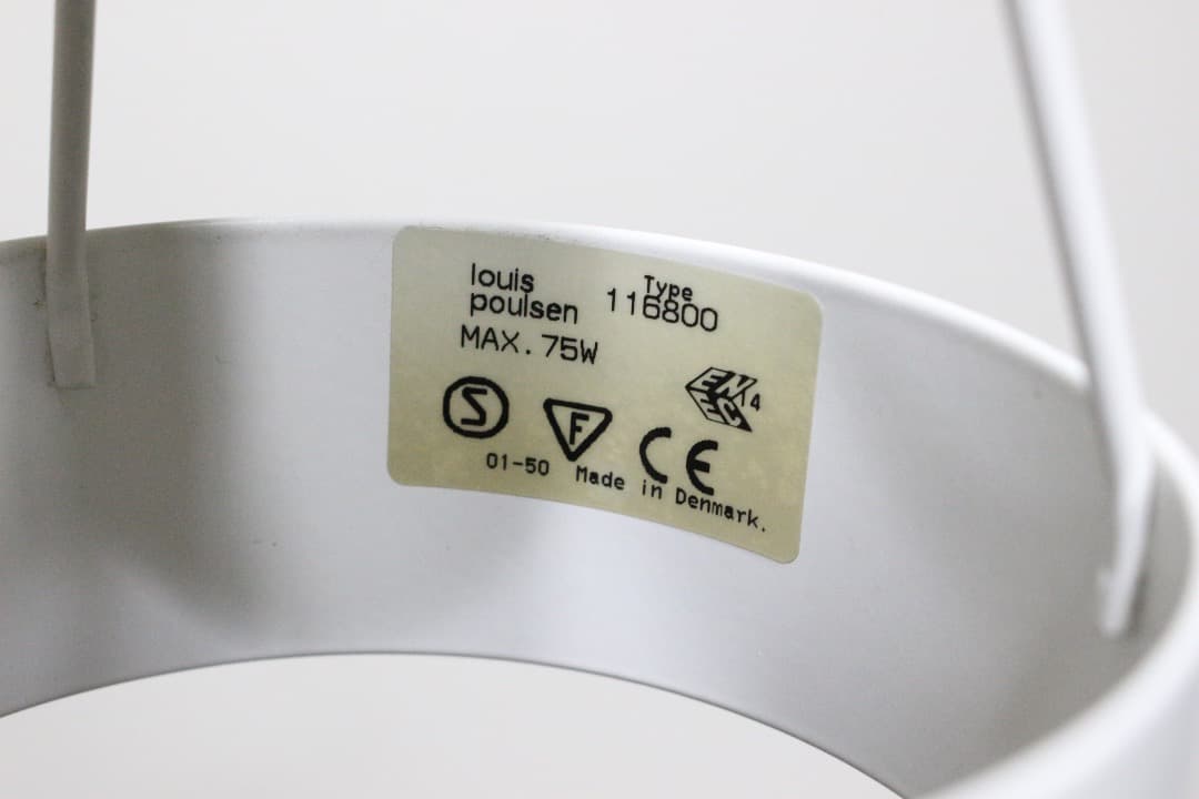 ルイスポールセン Pakhus パークフース ペンダントライト ランプ 北欧 2