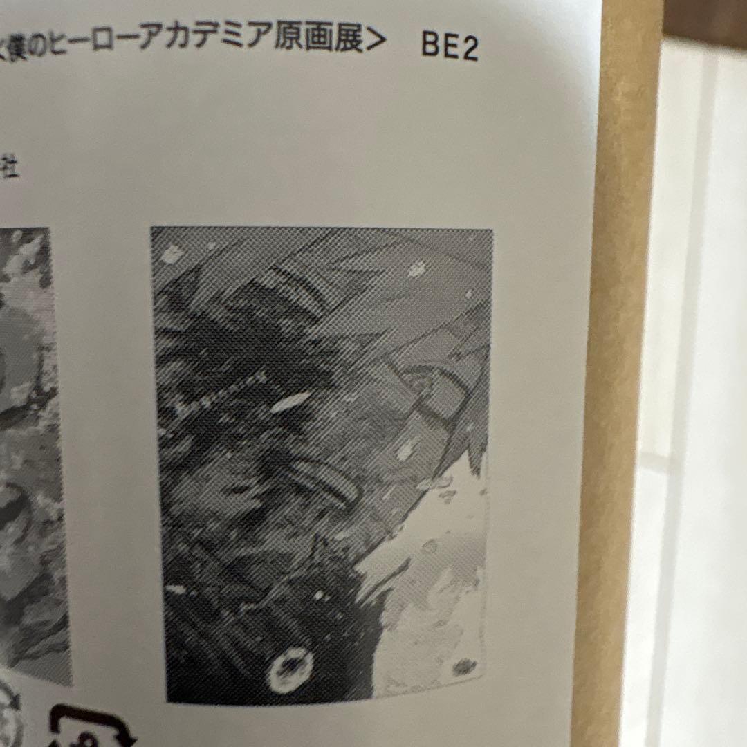 ヒロアカ原画展 A2アートポスター2枚セット 【The Beginning】 - メルカリ