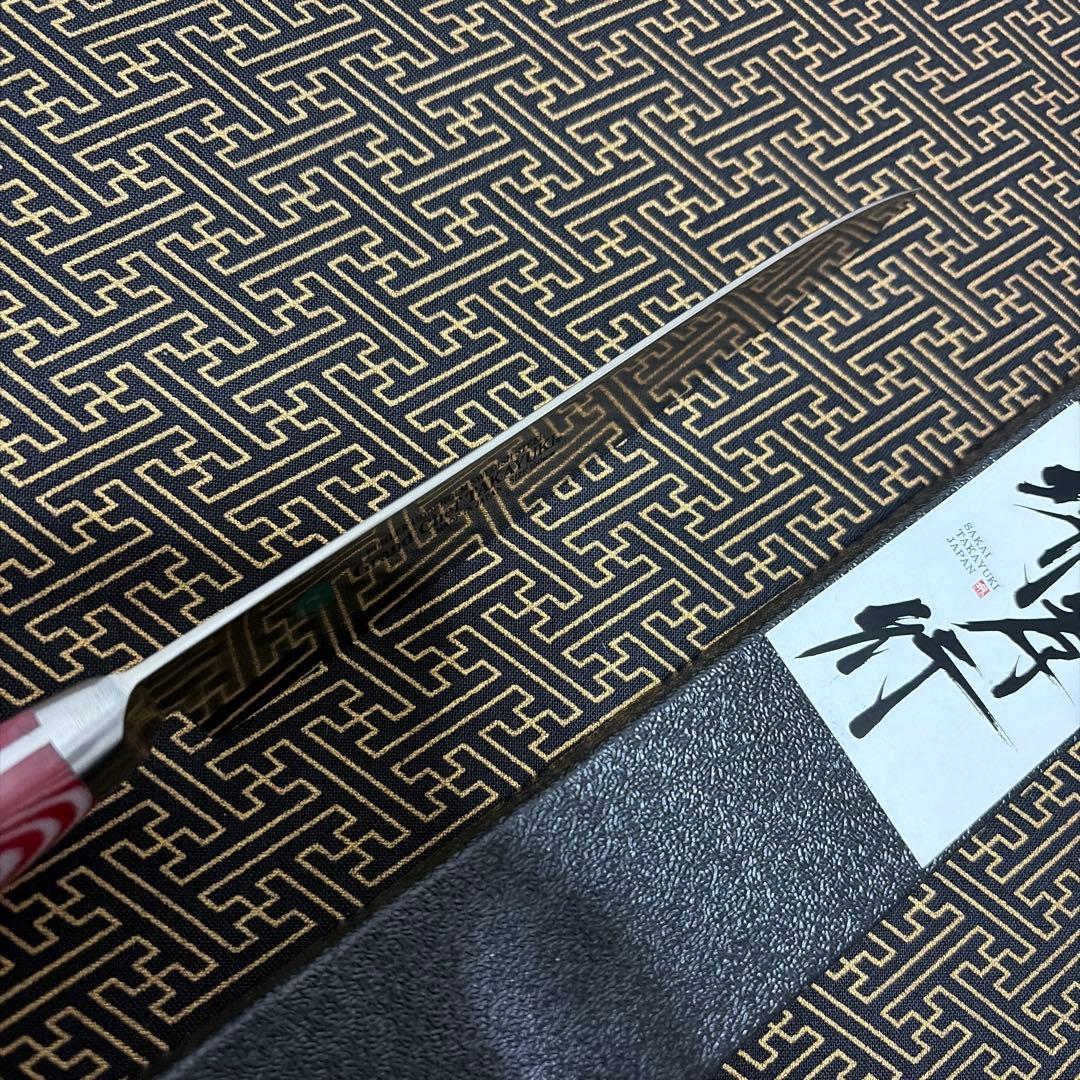 堺 孝行 グランドシェフ マイカルタ レッド ペティ150mm - メルカリ