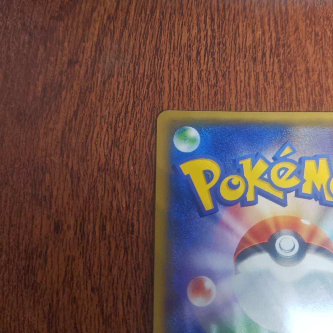 ポケモンカード　リーリエ　プロモ　美品　コレクションよりの出品
