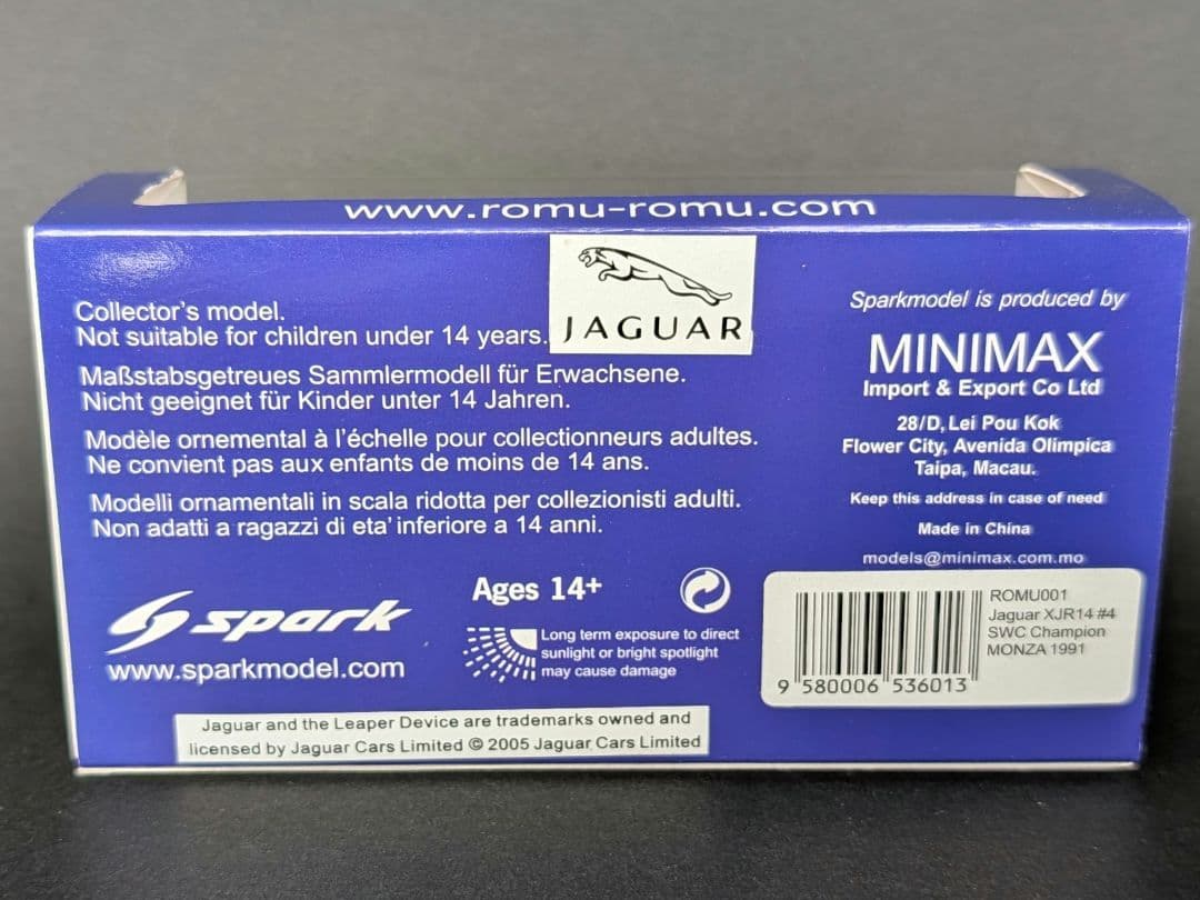 ロム特注 1/43 Jaguar XJR14 SWC MONZA 1991 優勝 - メルカリ