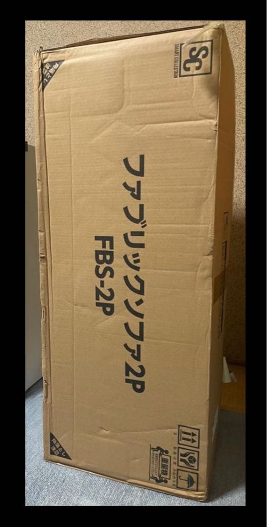 ソファ　2人掛けソファ　リビングソファ　フロアソファ　ソファー　グレー