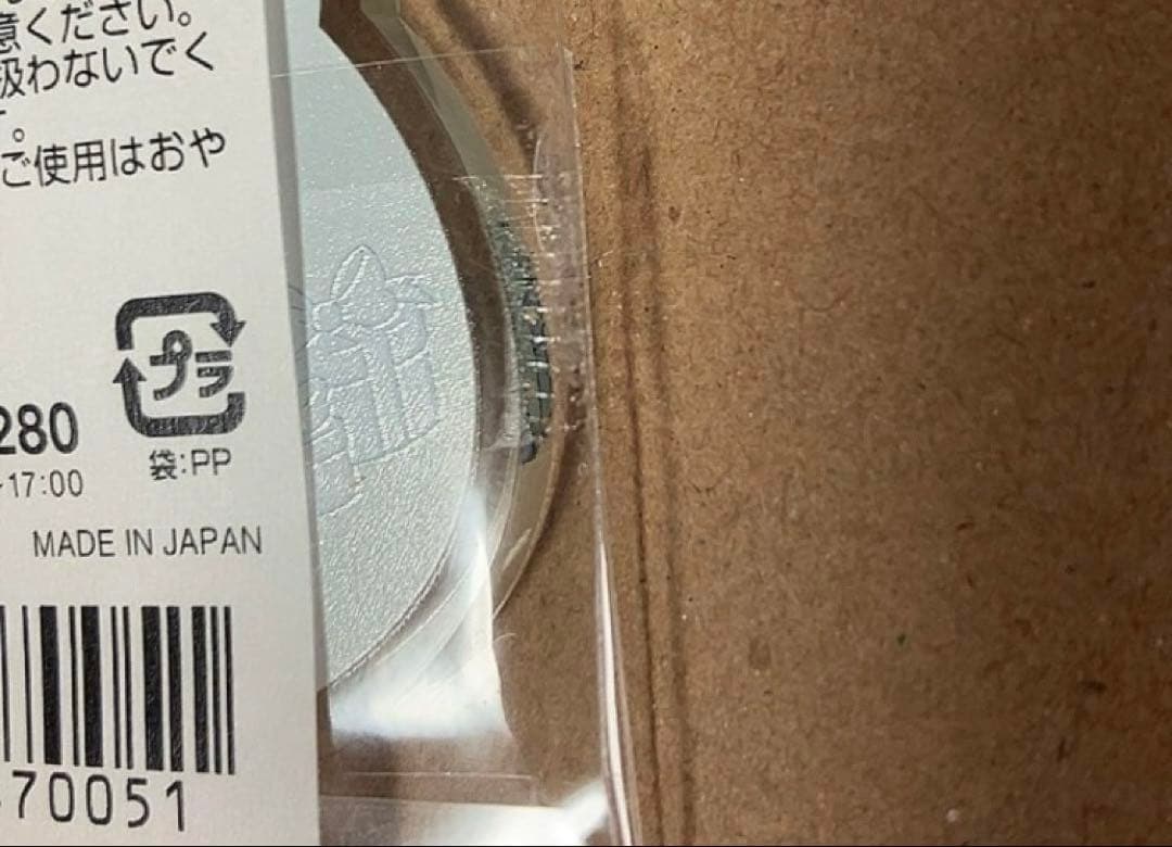 お買いものパンダ　10th アニバーサリーアクリルキーホルダー　特典コースター