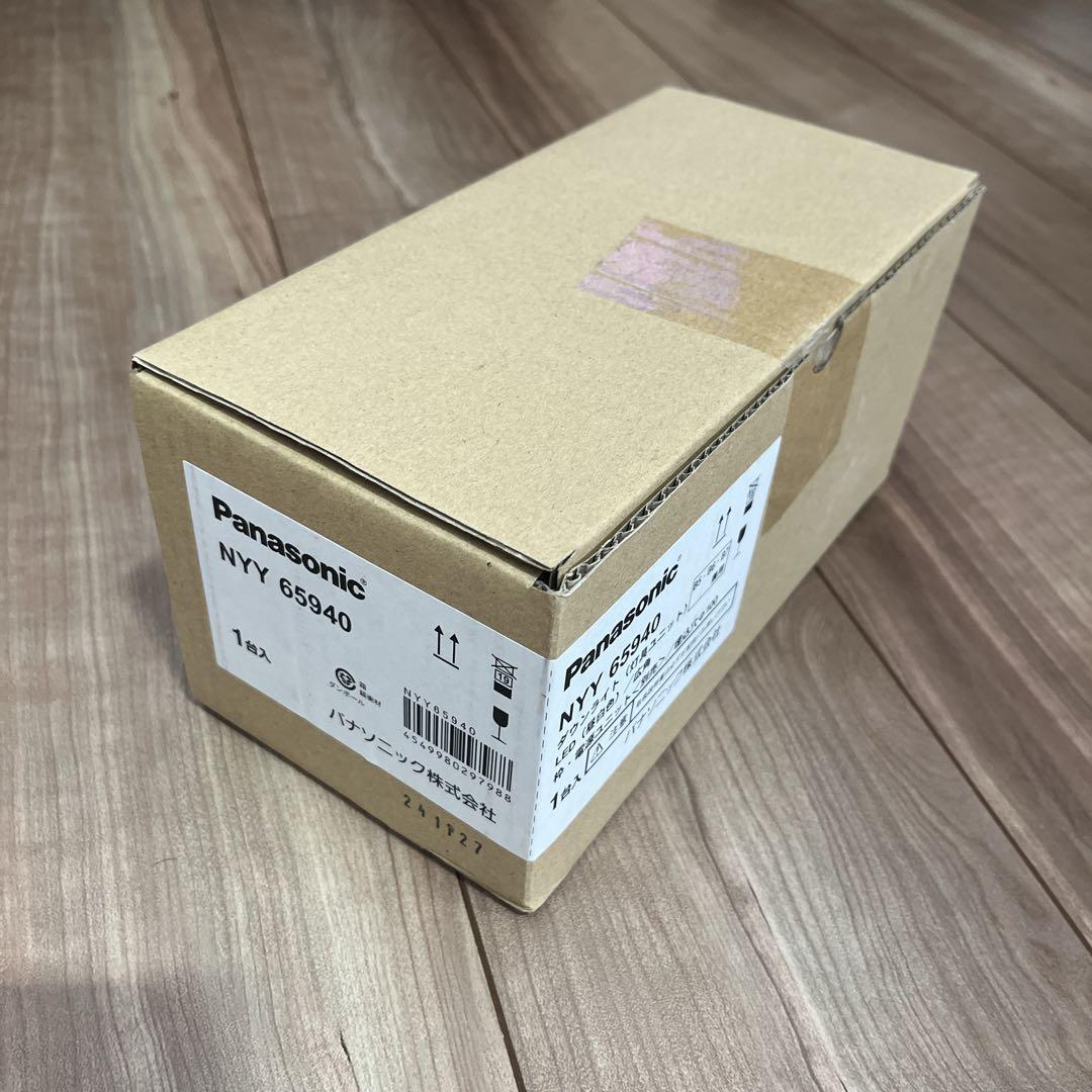 セット売り 新品未使用 Panasonic パナソニック ダウンライト