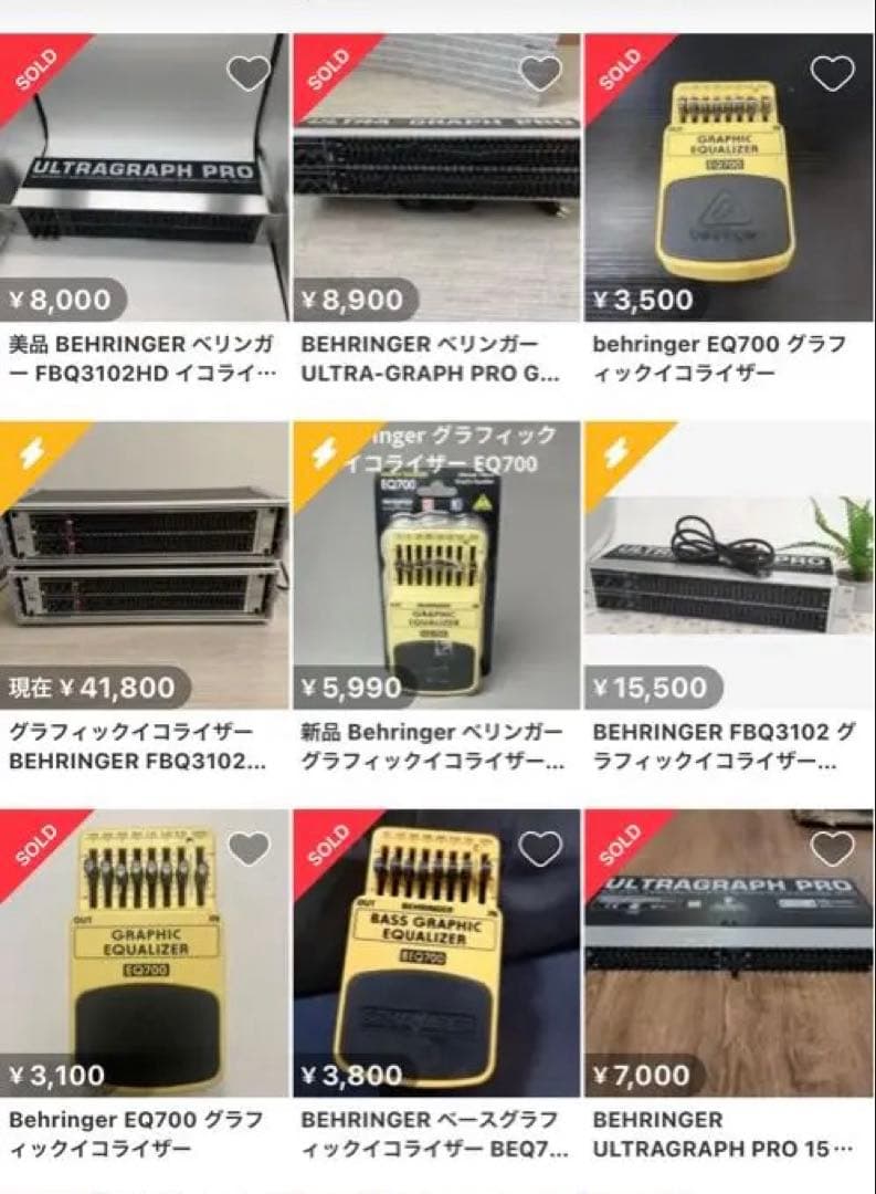 ギター、ベース　パワーサプライエフェクターセット