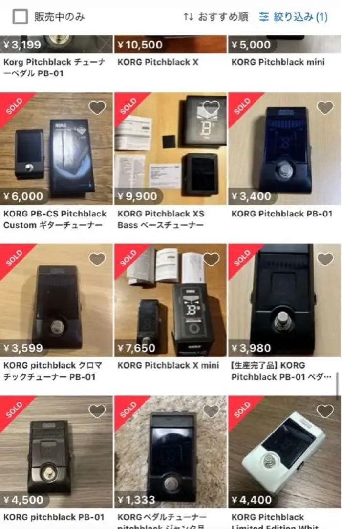 ギター、ベース　パワーサプライエフェクターセット