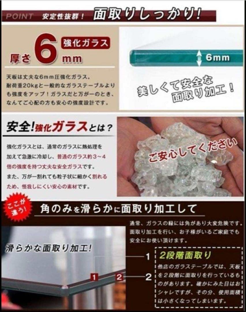 ブラック強化ガラスセンターテーブル(未使用品)