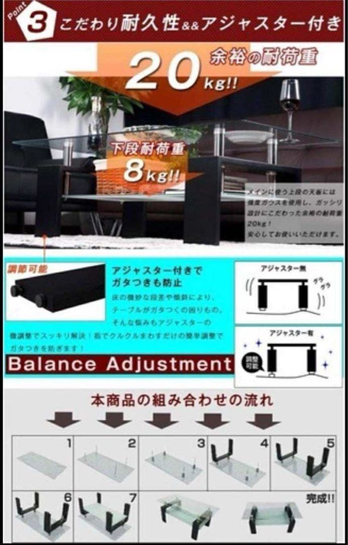 ブラック強化ガラスセンターテーブル(未使用品)