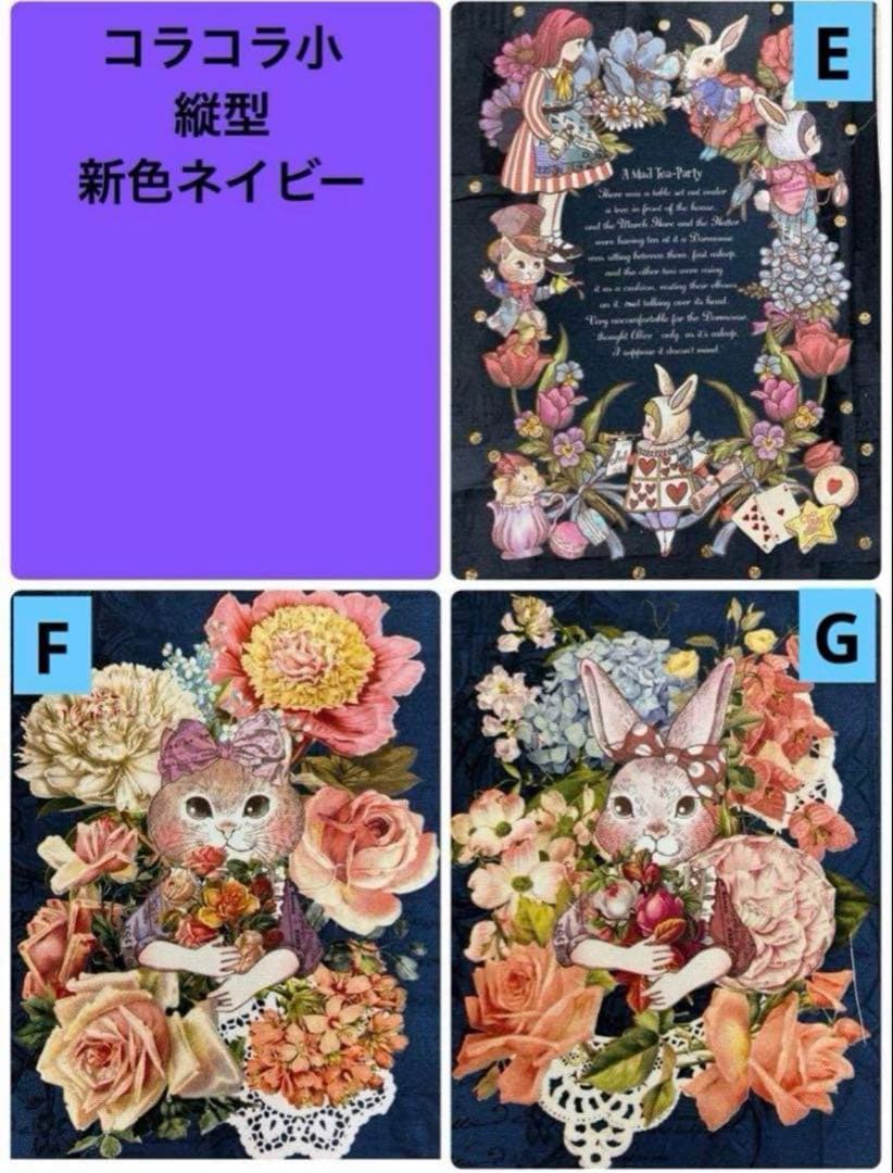 ジョリーフルール マイリトルテイラー 2025年神戸素材博 セミオーダー