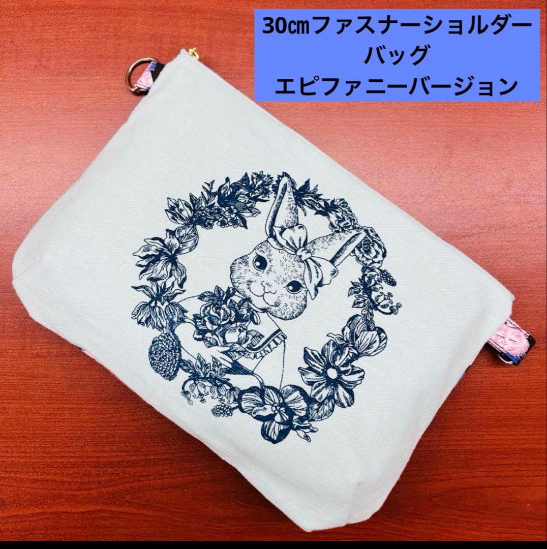 ジョリーフルール マイリトルテイラー 2025年神戸素材博 セミオーダー