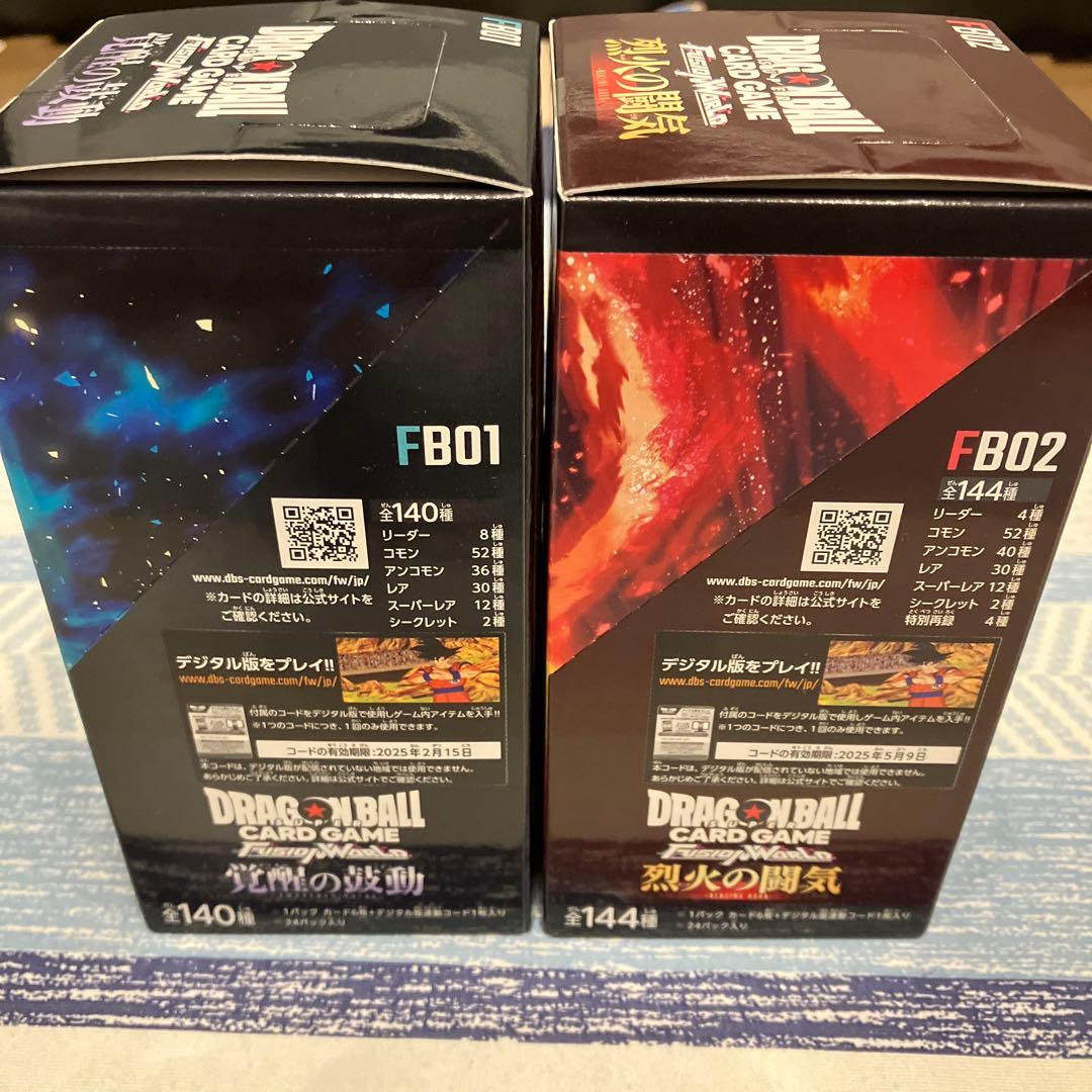 ドラゴンボール　カードゲーム　2box 新品未開封