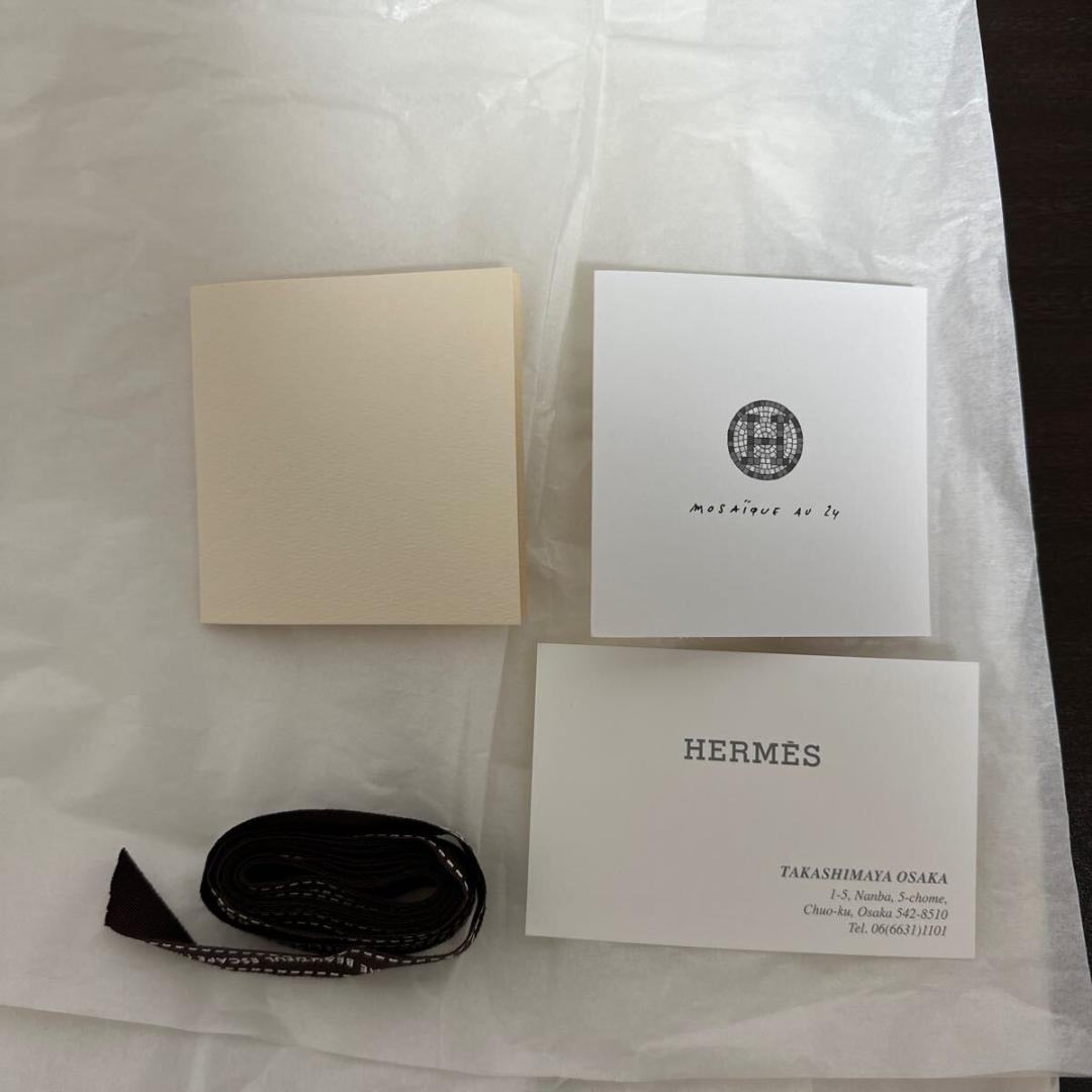 エルメス タルトプラッター モザイク24 プレート ディナープレート 食器